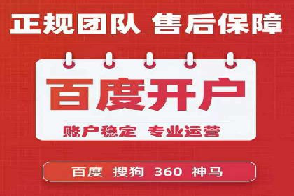 探索关键词竞价排名的成功之路：企业案例研究